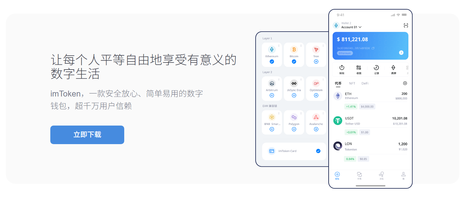 修正地址教程